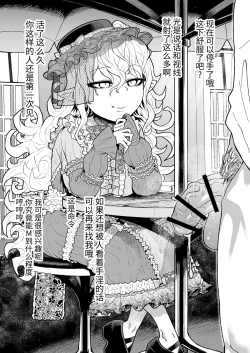 Page 10 of 人外少女と自慰鑑賞の昼下がり