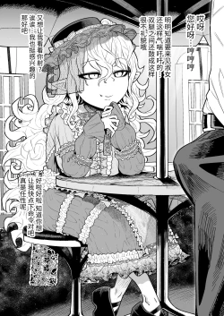 Page 1 of 人外少女と自慰鑑賞の昼下がり