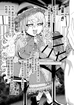 Page 6 of 人外少女と自慰鑑賞の昼下がり