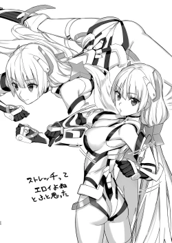 Page 24 of Paper toka Copy-shi toka Iroiro Matometa Hon