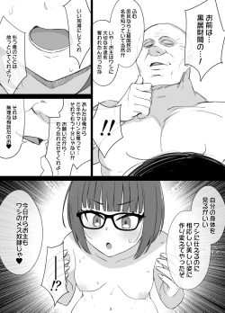 Page 12 of A widowed mother and daughter and a corrupt authority figure Happy ending 1 "quarrel between women"