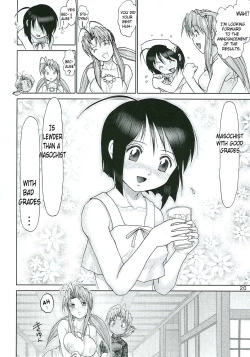 Page 19 of Mazo Shino Nana