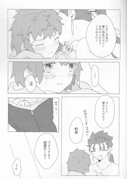 Page 16 of Trans Sexual Shiro