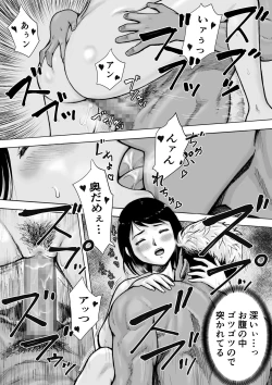 Page 55 of I've game 2 Zenpen