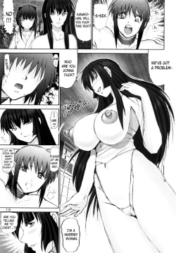 Page 19 of Mazo Shino Gaiden Vol. 1