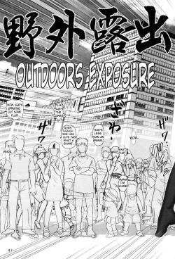 Page 41 of Mazo Shino Gaiden Vol. 1