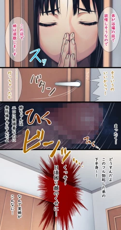 Page 127 of Komarigao na Bijin no Ane o Osotte Yaritai Houdai Yatta Hanashi