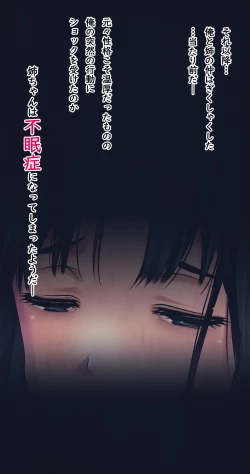 Page 189 of Komarigao na Bijin no Ane o Osotte Yaritai Houdai Yatta Hanashi