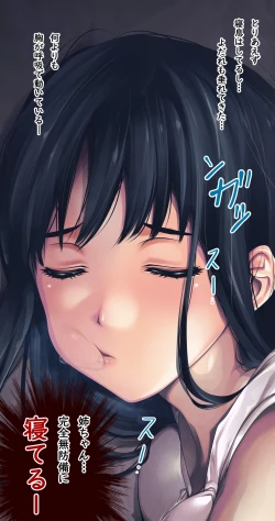 Page 194 of Komarigao na Bijin no Ane o Osotte Yaritai Houdai Yatta Hanashi