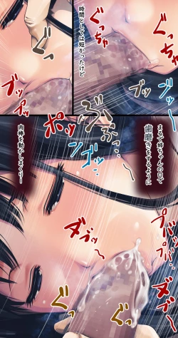 Page 196 of Komarigao na Bijin no Ane o Osotte Yaritai Houdai Yatta Hanashi