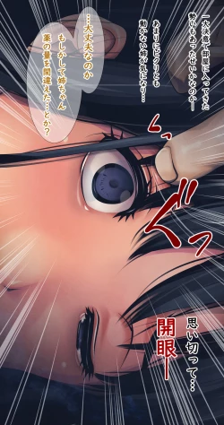 Page 25 of Komarigao na Bijin no Ane o Osotte Yaritai Houdai Yatta Hanashi