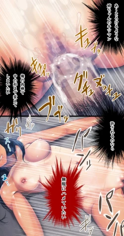 Page 99 of Komarigao na Bijin no Ane o Osotte Yaritai Houdai Yatta Hanashi