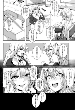 Page 5 of Love Slave