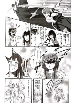 Page 35 of Meguicha 6