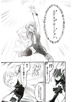 Page 36 of Meguicha 6