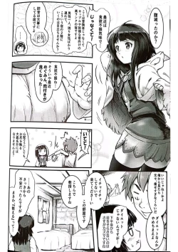 Page 5 of Meguicha 6
