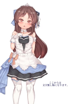 Page 26 of Seito ga Idol datta node Okashite Mita