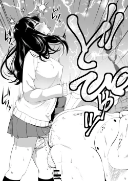 Page 14 of Haeru Kocha n