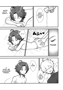 Page 16 of AetherXiao ga Tsubo no Naka de Ecchi Suru Hon