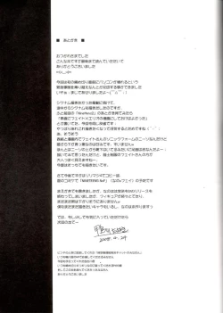 Page 22 of NINETEENS CLOCK UP!