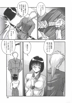 Page 102 of Hatsujou Joshikousei