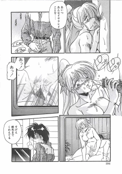 Page 107 of Hatsujou Joshikousei