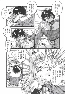 Page 111 of Hatsujou Joshikousei