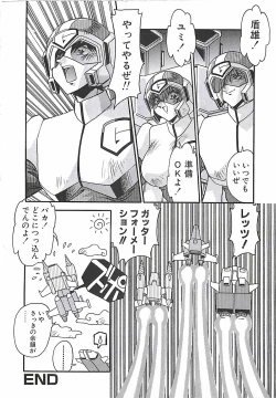 Page 135 of Hatsujou Joshikousei