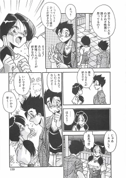 Page 142 of Hatsujou Joshikousei