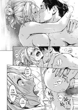 Page 22 of Christmas no Yoru ni. | On the night of Christmas.