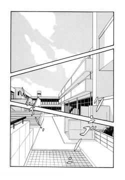 Page 74 of Pheromone legend Vol.1 1-5