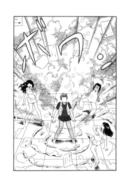 Page 29 of Pheromone legend Vol.2  10-13