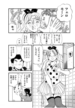 Page 63 of Pheromone legend Vol.2  10-13