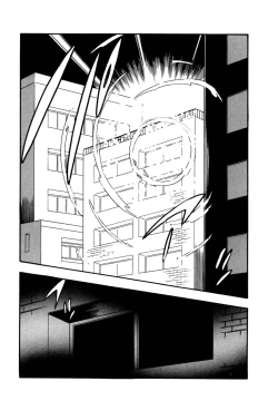 Page 28 of Pheromone legend Vol.3 19-23