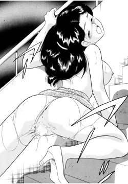 Page 91 of Pheromone legend Vol.3 19-23