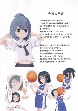 Page 21 of Inuyama-san to "Kosobayui Koto" Suru Hon