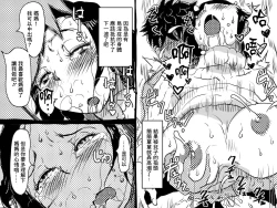 Page 20 of Yaritai Zakari no Musuko to Tainshou no Okaa-san to no Seiseikatsu no Nichijou no Hanashi