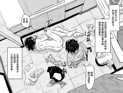 Page 24 of Yaritai Zakari no Musuko to Tainshou no Okaa-san to no Seiseikatsu no Nichijou no Hanashi