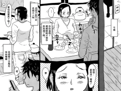 Page 35 of Yaritai Zakari no Musuko to Tainshou no Okaa-san to no Seiseikatsu no Nichijou no Hanashi