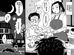 Page 56 of Yaritai Zakari no Musuko to Tainshou no Okaa-san to no Seiseikatsu no Nichijou no Hanashi