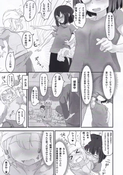 Page 6 of Koseiteki na Taishitsu no Shota to Ecchi Suru Hanashi