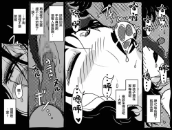 Page 16 of Karada o Urinagara, One Room de Musuko o Sodateteiru Okaa-san no Hanashi.