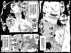 Page 30 of Karada o Urinagara, One Room de Musuko o Sodateteiru Okaa-san no Hanashi.