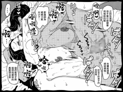 Page 34 of Karada o Urinagara, One Room de Musuko o Sodateteiru Okaa-san no Hanashi.