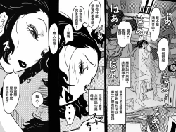 Page 51 of Karada o Urinagara, One Room de Musuko o Sodateteiru Okaa-san no Hanashi.