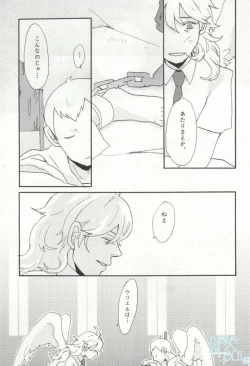 Page 13 of precious box