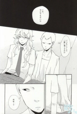 Page 14 of precious box