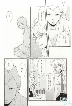 Page 20 of precious box