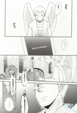 Page 24 of precious box