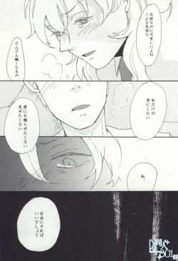 Page 31 of precious box